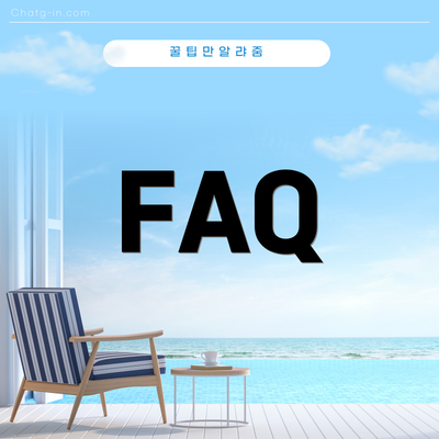 FAQ